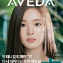 더 앤 헤어 네이버블로그