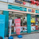 GS25 마포역점 이미지