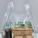 날쌘카페 이천점