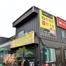 안영버섯마을㈜ | 대전 안영한우마을 정육식당 한우 갈비살 &amp; 우족꼬리탕 후기