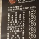 몽실분식 네이버블로그