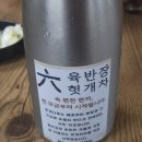 감삼칼국수 | 대구 육개장 맛집 육반장,빨간육개장과 육개장칼국수 먹고 온 후기