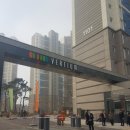 소사벌호반베르디움 정문 이미지