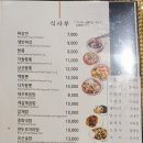 차이찬 이미지