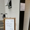 건천 식자재마트 이미지
