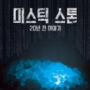 브레인게임존