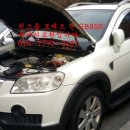 진흥밧데리 이미지