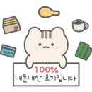 까망베르2호점 이미지