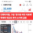 인벤티지랩 이미지