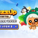 업 이미지