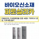 티투(T2) 이미지