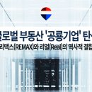 더 리얼(The Real) 네이버블로그