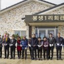 여방경로당 이미지