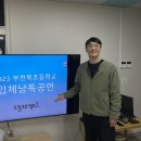 부천북초등학교병설유치원 이미지