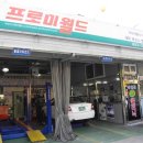 충청카센타 이미지