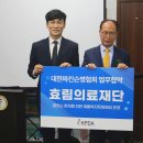 의료법인효림의료재단 네이버블로그