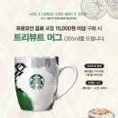 스타벅스 압구정로데오역