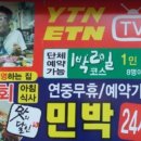 설바위스쿠버횟집 - 포항시 북구 해안로 1488 | 설바위스쿠버횟집