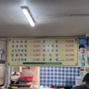 솔밭기사식당