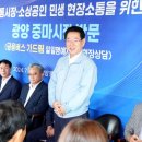 중마시장 이미지