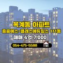 에스클래스공인중개사사무소 이미지