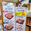 [용문역맛집] 대전참치회맛집 승참치에서 35세트 포장해 온 후기(사케종류 가격 도수 모두 가져왔어요!)