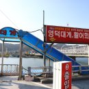 영덕대게거리 이미지