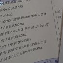 한사랑가정의원 이미지