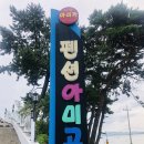 아미고 펜션 이미지