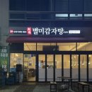 소답동260 이미지