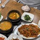 산초식당 | [포항]포항 현지인 맛집&lt;산초록 식당&gt;/제육볶음, 청국장이 맛있는 밥집!