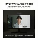 나비PC | 나비 브로캠 NV76-CM400A 스펙 비교 및 실사용 후기 분석