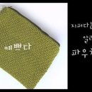 한올뜨개방 이미지