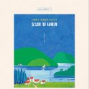 필사우나 이미지