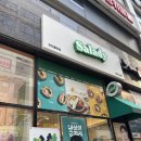 샐러디천안 - 천안시 서북구 불당25로 138 | 천안 샐러드 맛집 샐러디 천안불당점 솔직후기