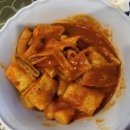 국대떡볶이 이촌점