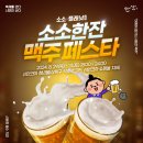 신안코아 이미지