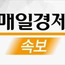 [속보] 연준 의사록 “2% 인플레 향한다는 확신 전까지 금리인하 부적절” 이미지