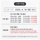 쓱쓱싹싹 그림책 콘서트-떴다 세계음악여행 이미지