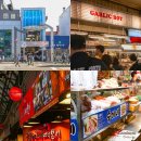 은성약국 | 광장시장 먹자골목 먹거리 추천 모음 BEST 종로 온유 약국 데이트 코스