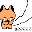 대명가꼬리곰탕 이미지