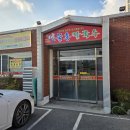 천안 칼국수 현지인 추천 맛집 천안 원성동 물총칼국수 후기
