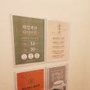 소아백