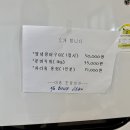 대송펜션