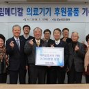 태림메디칼 이미지