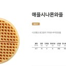 와플대학양평캠퍼스