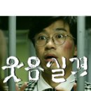 협화경로당 이미지