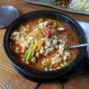 시골집순뚜부(연산점) 네이버블로그