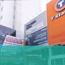 효목네거리 이미지