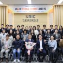 최병수(52회) 동문 제6대 한국기후변화연구원장에 취임 이미지